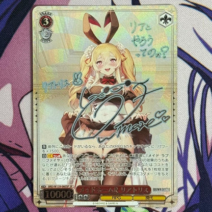 Weiss Schwarz Weiß Schwarz Brown Dust Reatris SP Sign — Japanese