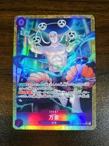 One Piece Enel — OP15-078 — Japanese