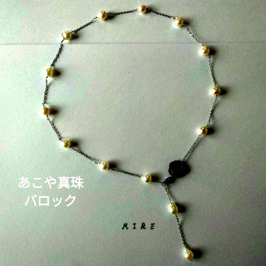 Uwa Island Akoya 8.5mm Rose Shell Station Y-Shaped Necklace with stainless steel chain and rose shell accents