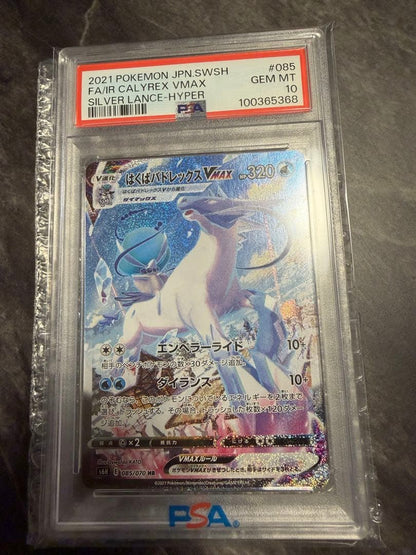 PSA 10 Pokemon Calyrex VMAX — 085/070 — Japanese
