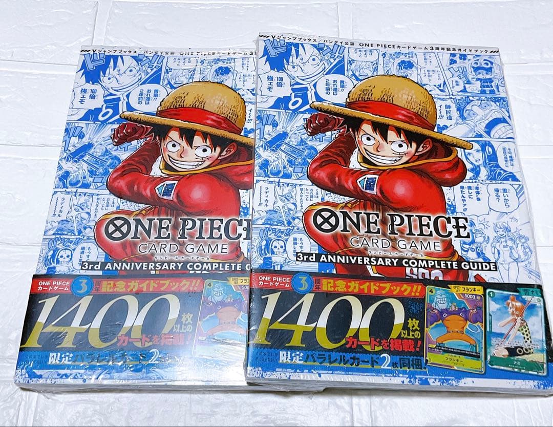 One Piece ONE PIECE Card Game 3rd Anniversary Guidebook 2-Book Set P — Japanese