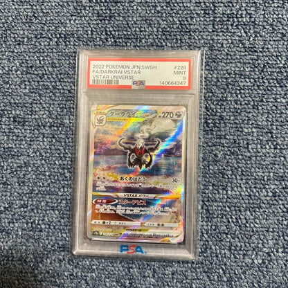 PSA 10 Pokemon Darkrai VSTAR — Japanese