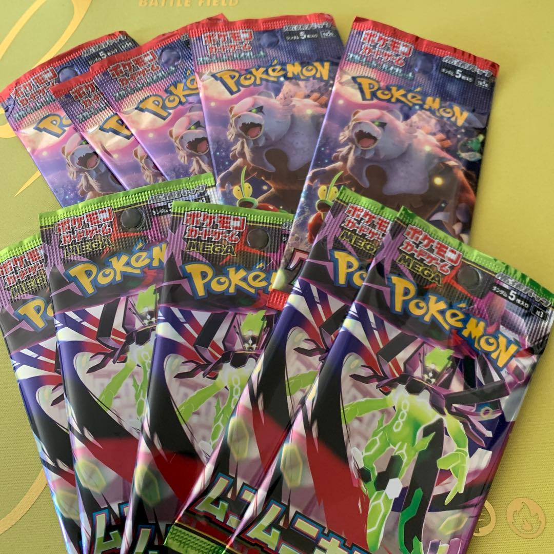 Pokemon Pokémon Card Clay Burst 5 Packs Munikis Zero 5 Packs Pack — Japanese