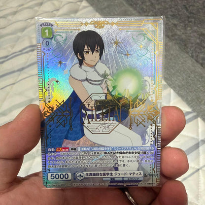 Weiss Schwarz Honest Medical Student Jude Matis SP — Japanese