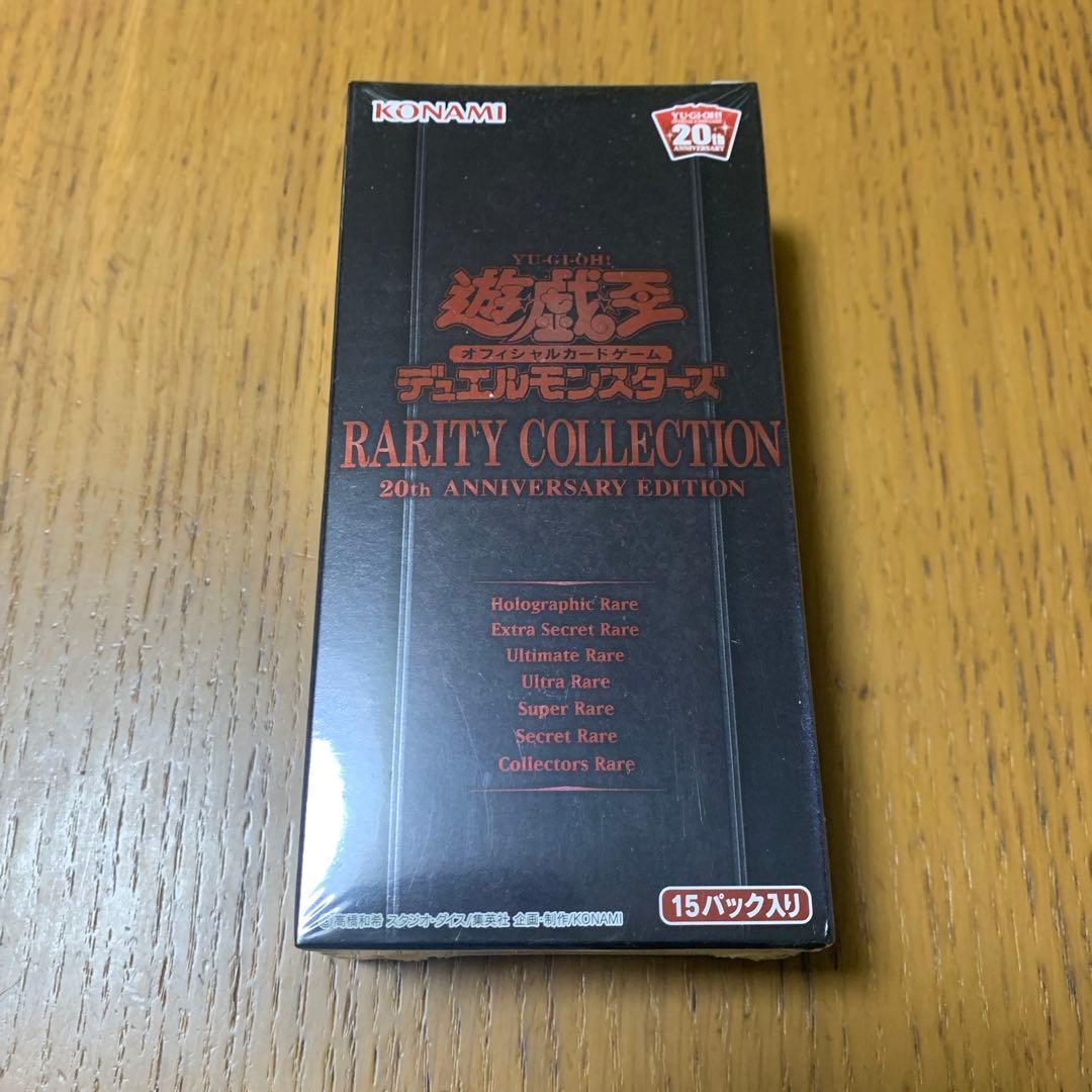Yu-Gi-Oh Yu-Gi-Oh! 20th Anniversary Edition Box — Japanese