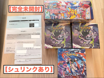 Pokemon Complete New Unopened Pokémon Card Box with Shrink Wrap Box — Japanese