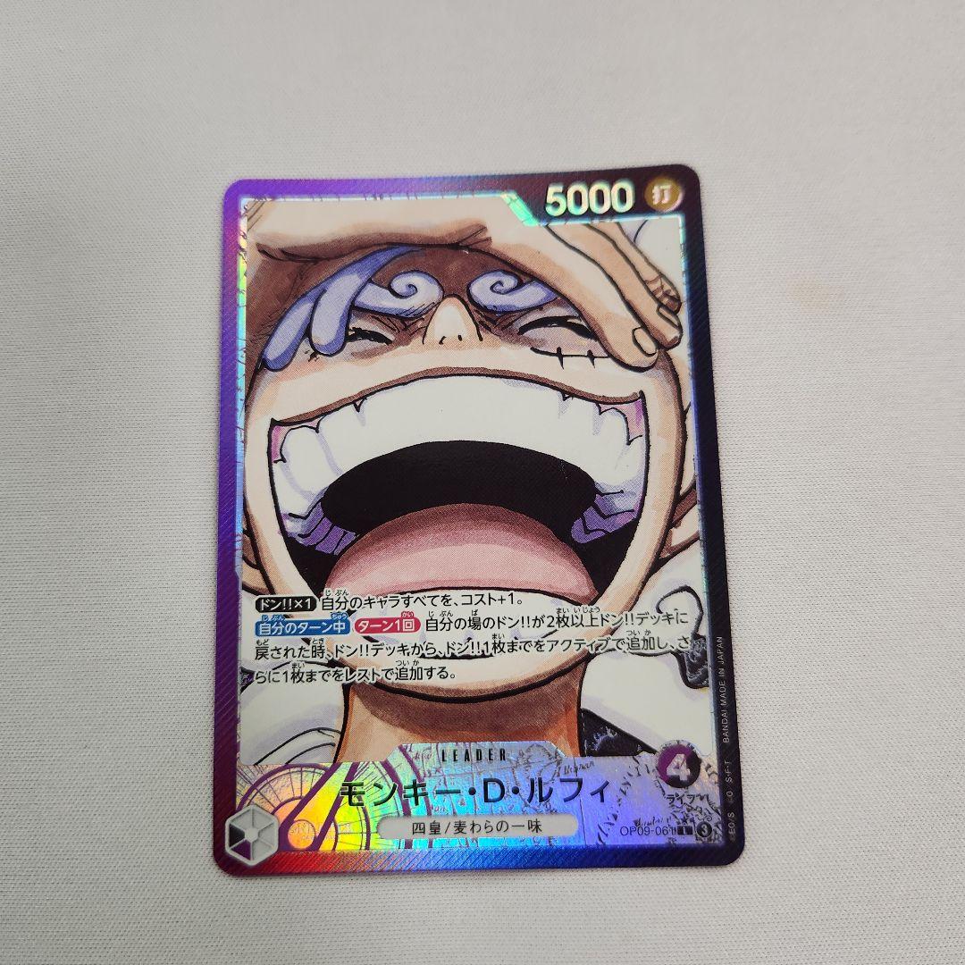 One Piece Monkey D. Luffy L — Japanese