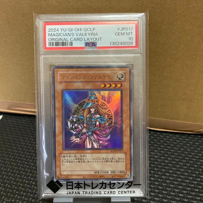 PSA 10 Yu-Gi-Oh Magician's Valkyria QCLP — QCLP-JP017 — Japanese