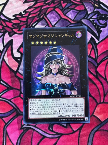 Yu-Gi-Oh Magician Girl WJMP-JP018 Ultra Rare — Japanese