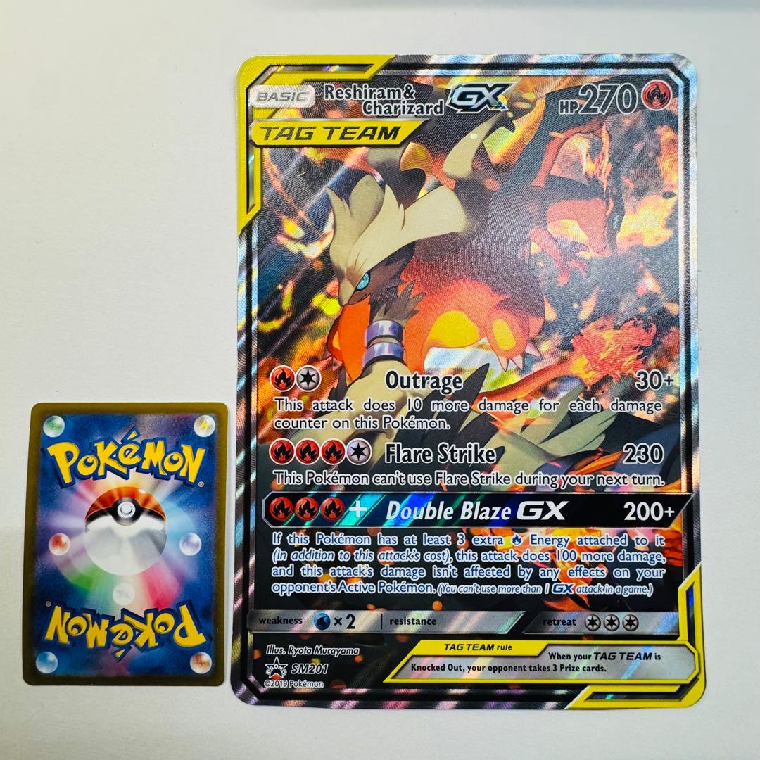 Pokemon Charizard GX — Japanese