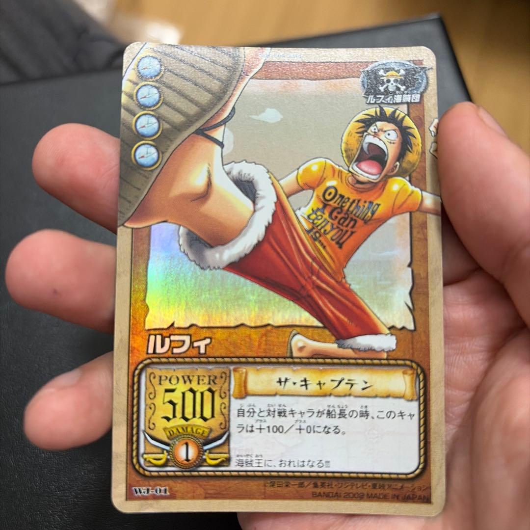One Piece Luffy — Japanese
