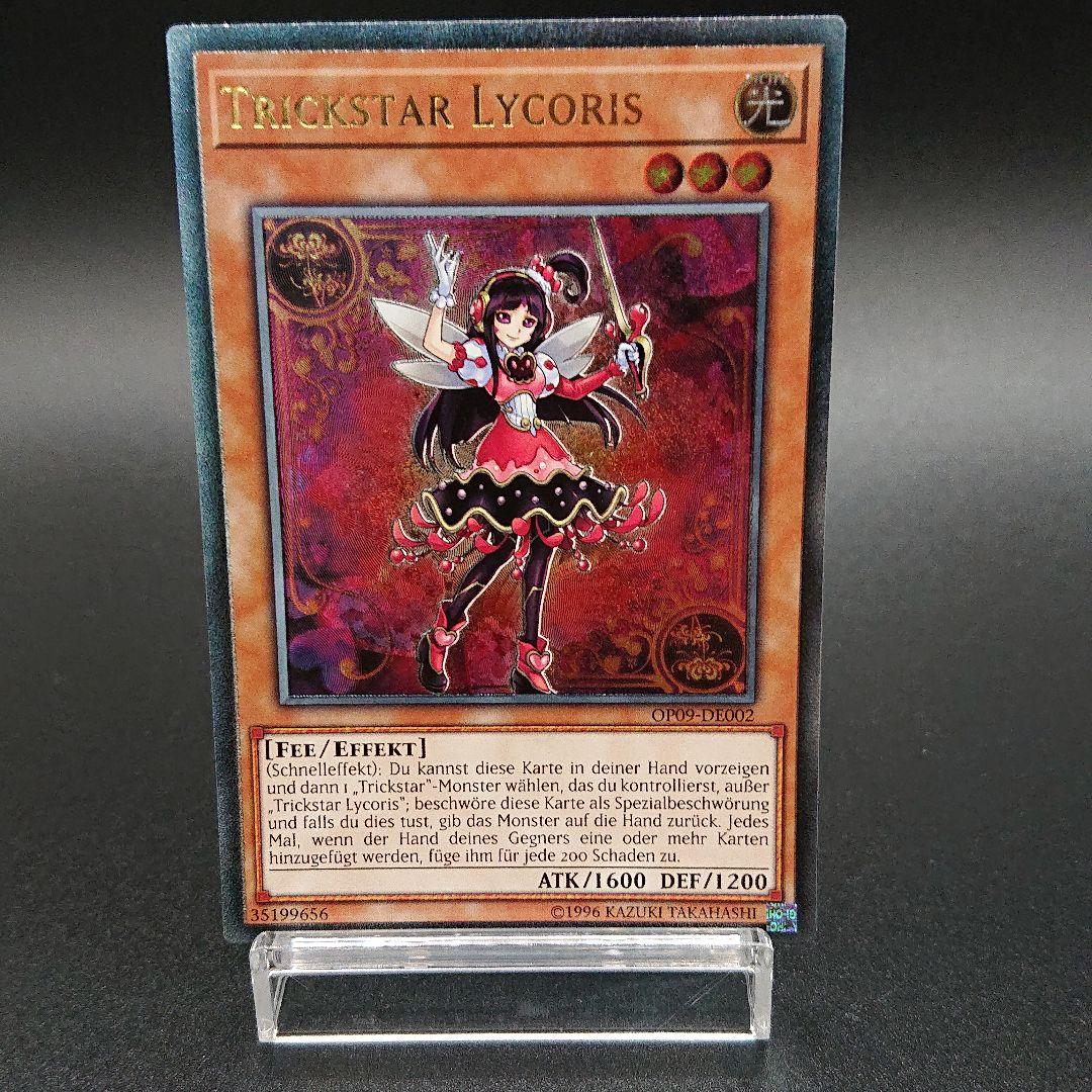 Yu-Gi-Oh Trickstar Mandarina Ultimate Rare — Japanese