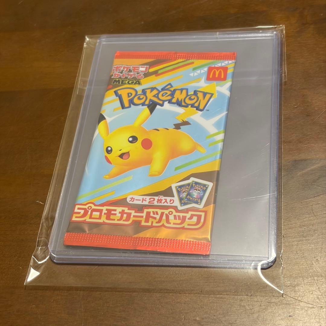 Pokemon Pokémon McDonald's Promo Card Pack Unopened Pack — Japanese