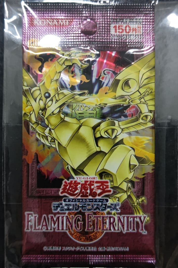 Yu-Gi-Oh Yu-Gi-Oh! Flaming Eternity Unopened Pack Pack — Japanese