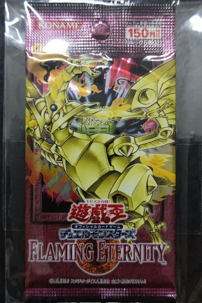 Yu-Gi-Oh Yu-Gi-Oh! Flaming Eternity Unopened Pack Pack — Japanese