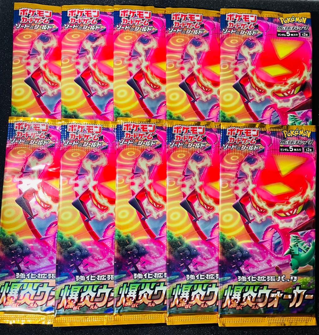 Pokemon Pokémon Card Explosive Flame Walker 10 Packs Pack — Japanese