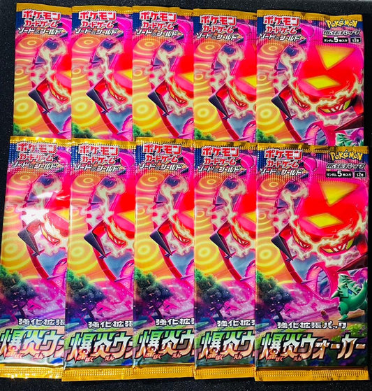 Pokemon Pokémon Card Explosive Flame Walker 10 Packs Pack — Japanese