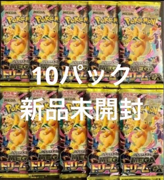 Pokemon Pokémon Card MEGA Dream ex 10 Pack Pack — Japanese