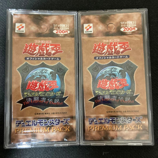 Yu-Gi-Oh Yu-Gi-Oh! Duelist Legend 2 Pack Pack Ultra Rare — Japanese