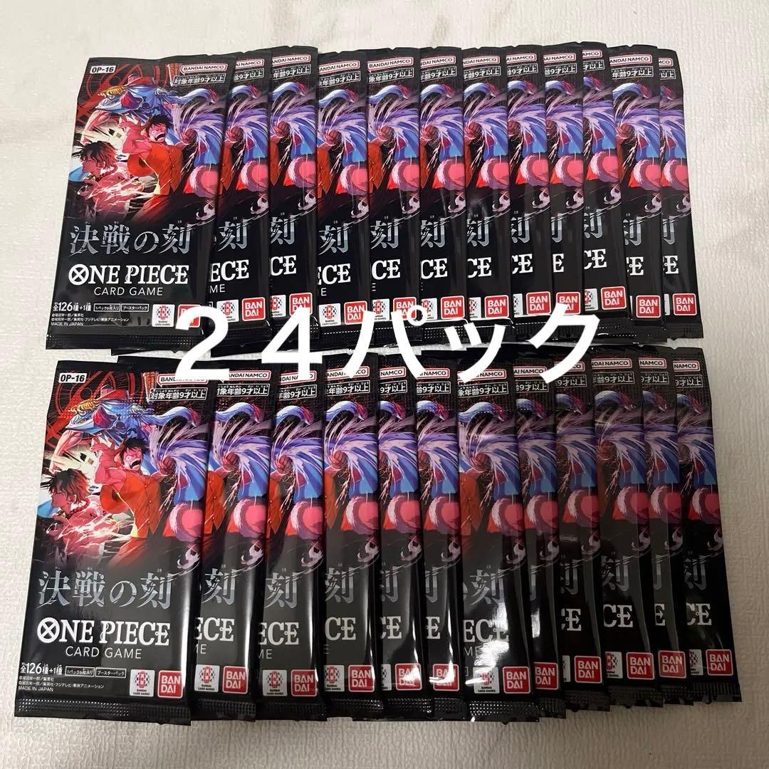 One Piece One Piece Card Game: Decisive Battle Pack — Japanese