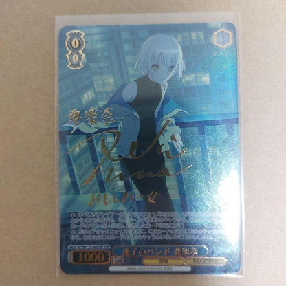Weiss Schwarz Waifu Wars: Lost Band Yura Saruna SSP Sign MyGO Bandori — Japanese