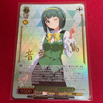 Weiss Schwarz The Idolmaster Million Live! Voiced by Kotori Otonashi Printed Gold Foil — Japanese
