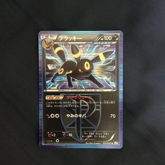 Pokemon Umbreon — 031/051 — Japanese