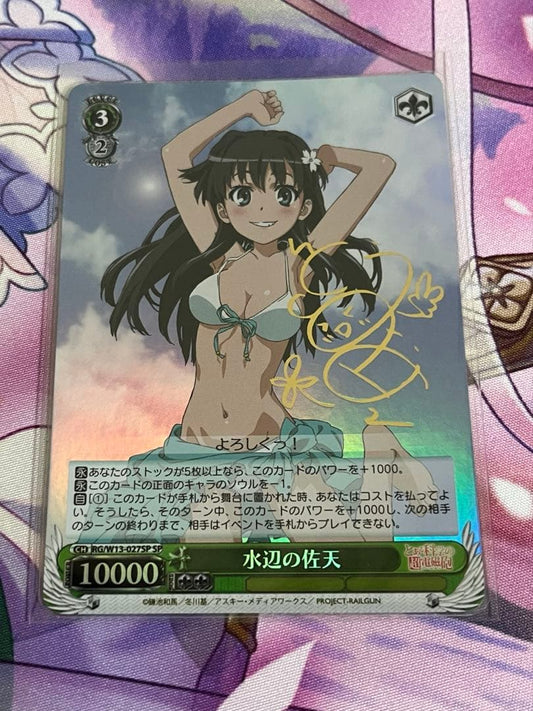Weiss Schwarz Weiss Wasser's Saten SP — Japanese