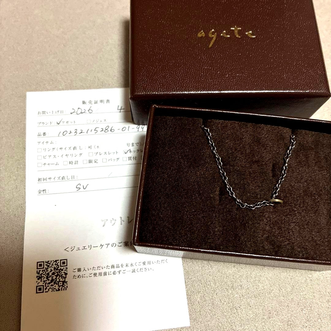 Agete silver necklace chain 60cm with antique dark grayish black finish