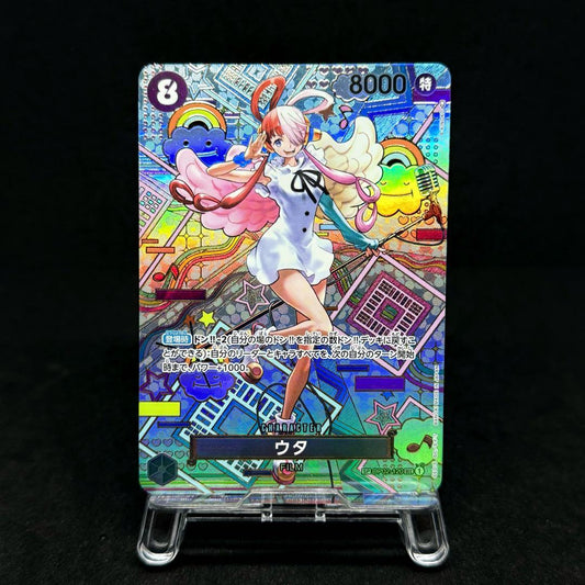 One Piece One Piece Card Game: The New Era's Main Character — OP02-120 — Japanese