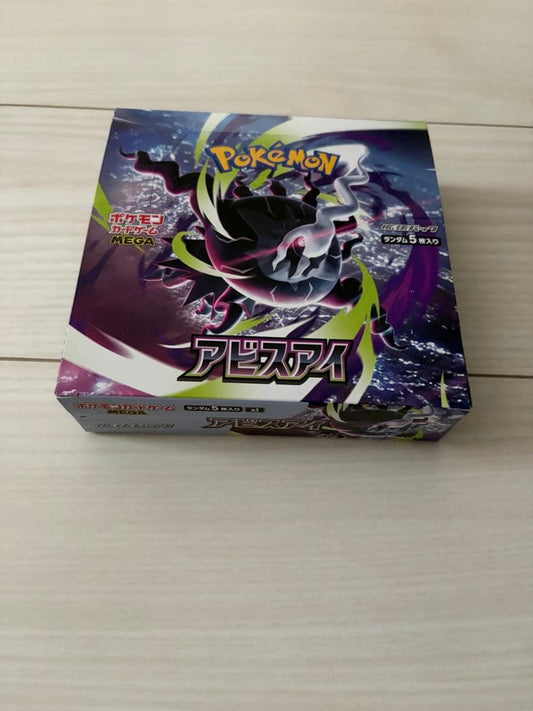 Pokemon Box Mega Expansion Pack Abyss Eye Box — Japanese