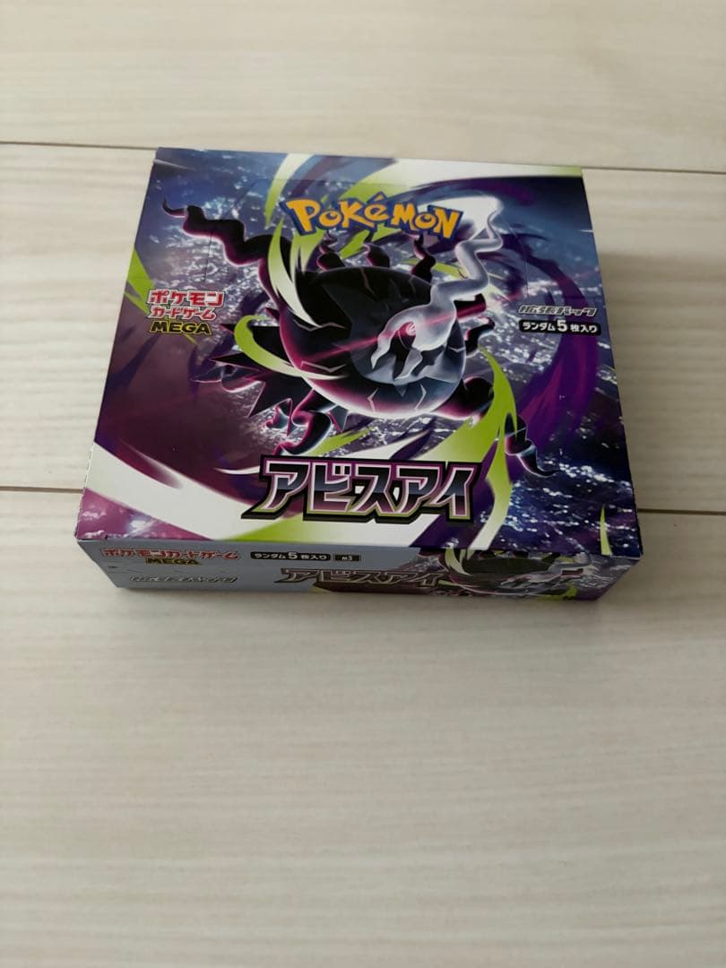 Pokemon Box Mega Expansion Pack Abyss Eye Box — Japanese