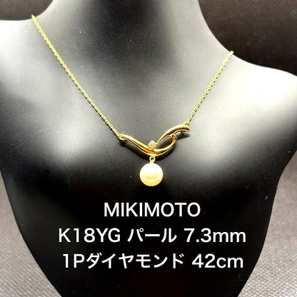 Mikimoto pearl pendant necklace with 7.3mm pearl and diamond on 42cm K18 yellow gold chain