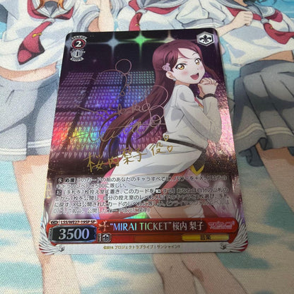 MIRAI TICKET Rin Kasugano SP — Japanese