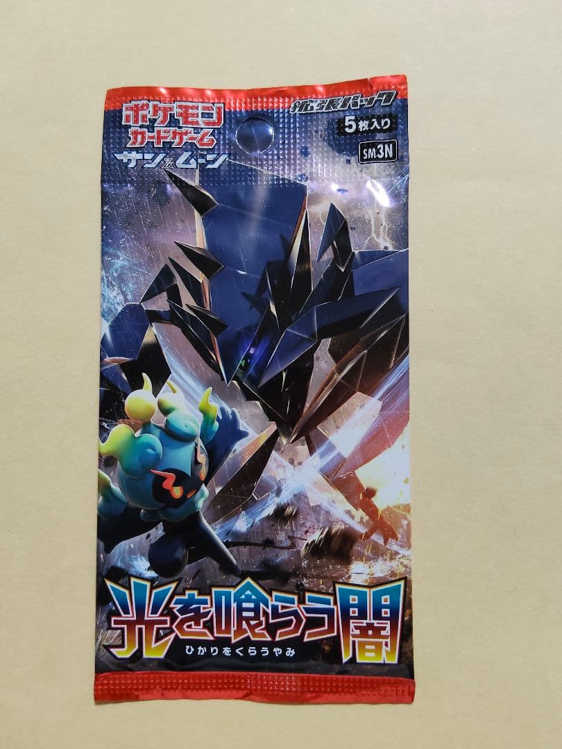 Pokemon Pokémon Card Sun & Moon Darkness Devours Light First Edition Unopened Pack Pack — Japanese