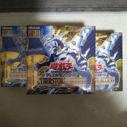 Yu-Gi-Oh Yu-Gi-Oh! Cyberstorm Access Box — Japanese