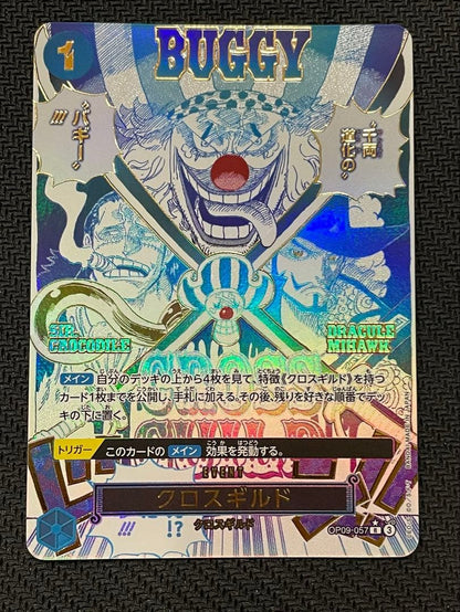 One Piece Kuro — OP09-057 — Japanese