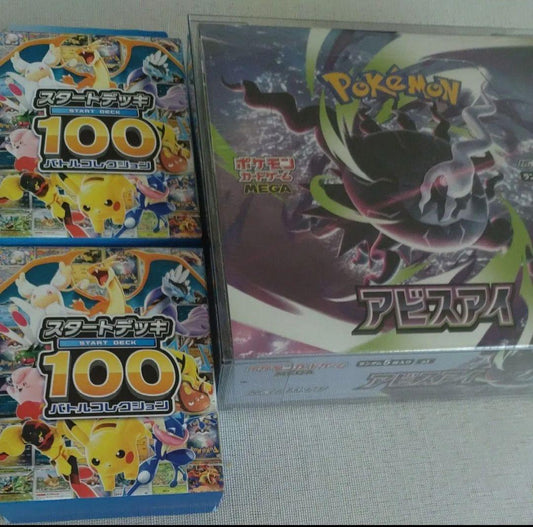 Pokemon Abyss Eye Shrink Start Deck 100 Sets with Megasymphonia 1 Pack Box — Japanese
