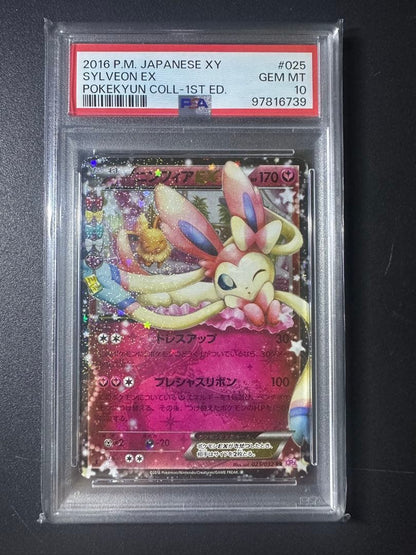 PSA 10 Pokemon Sylveon ex RR — 025/032 — Japanese