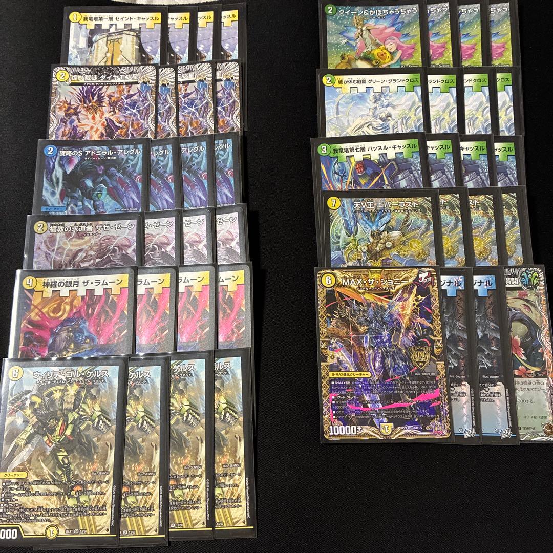 Duel Masters Blue-White Willide Green-White Willide — Japanese