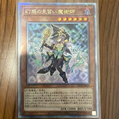 Yu-Gi-Oh Illusionary Apprentice Magician Quosic — Japanese