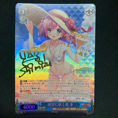 Weiss Schwarz Flowers Blooming in the Labyrinth — Japanese