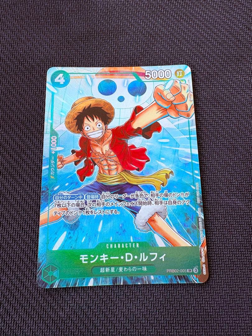 One Piece Luffy ex — Japanese