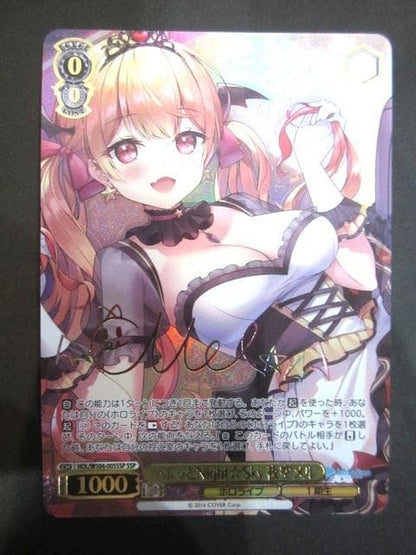 Weiss Schwarz hololive production Vase CappuT Night Sky Mel SSP Sign Hololive — Japanese