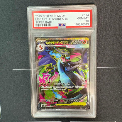 PSA 10 Pokemon Mega Charizard ex — Japanese