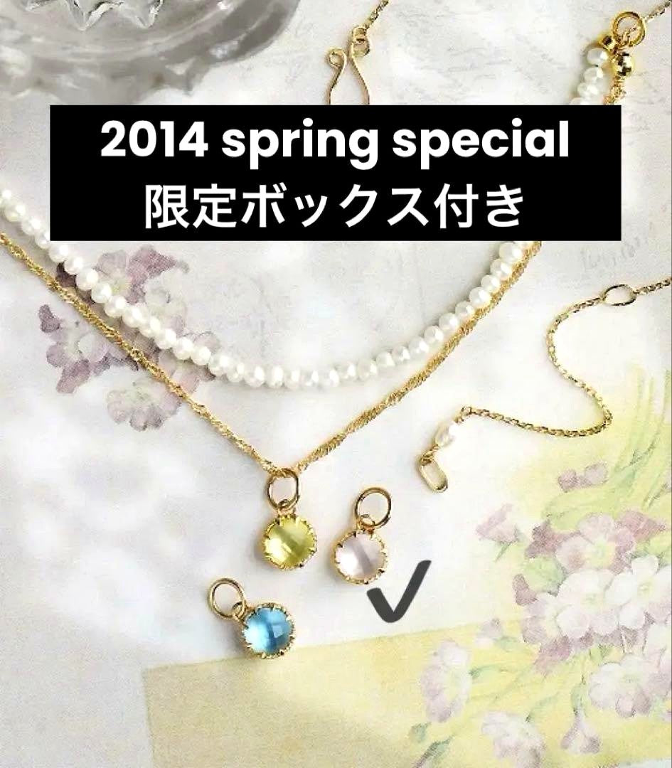 Agete Limited Edition K10 necklace bracelet charm with rose quartz front and white shell back on 40 cm adjustable chain