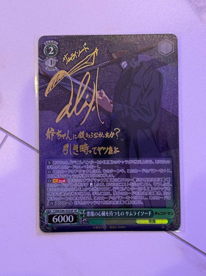 Weiss Schwarz Weiße Teufel Heart of the Devil Samurai Sword SP Sign — Japanese