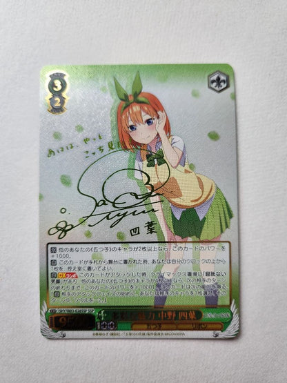 Weiss Schwarz Yahari Ore no Seishun Love Comedy wa Machigatteiru. Kanashimi no Yukue — Japanese