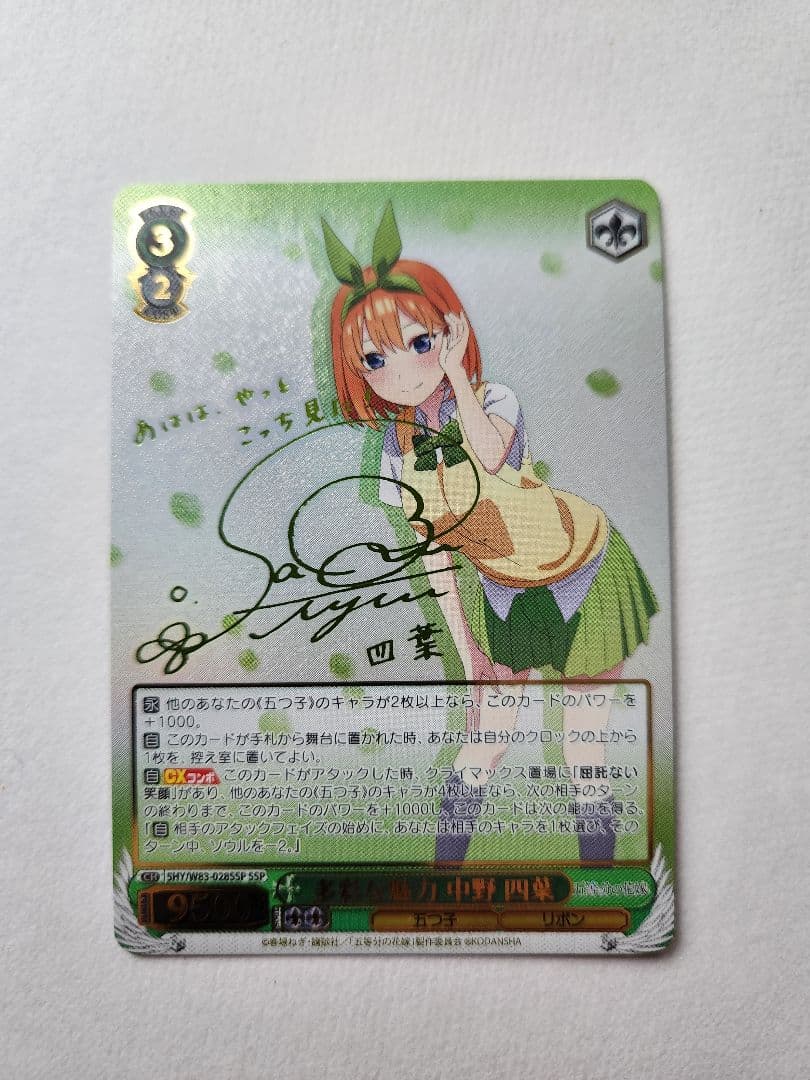 Weiss Schwarz Yahari Ore no Seishun Love Comedy wa Machigatteiru. Kanashimi no Yukue — Japanese