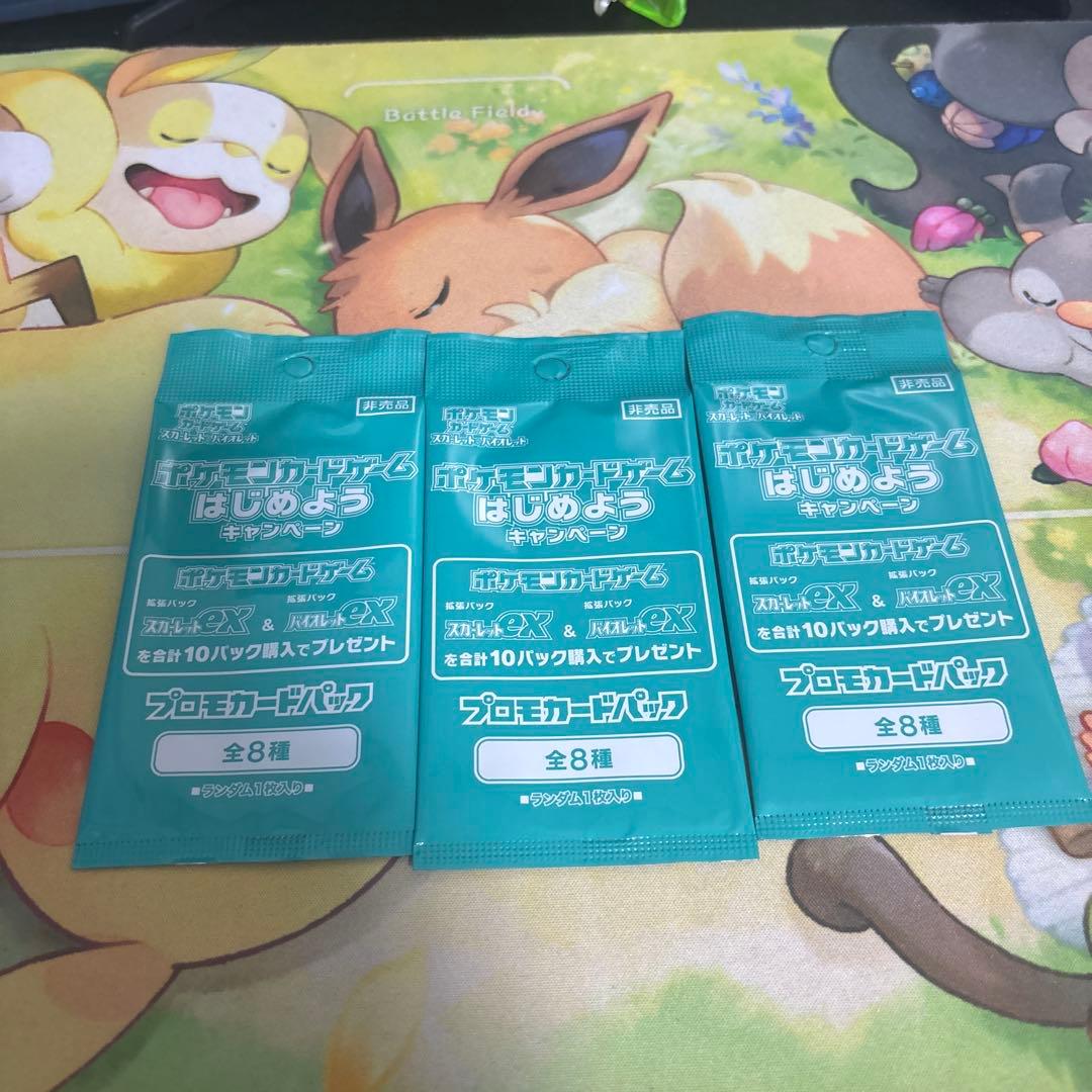 Pokemon Pokémon Card Pokémon Card Provisional 3 Pack Pack — Japanese